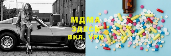 прущая мука Богородицк