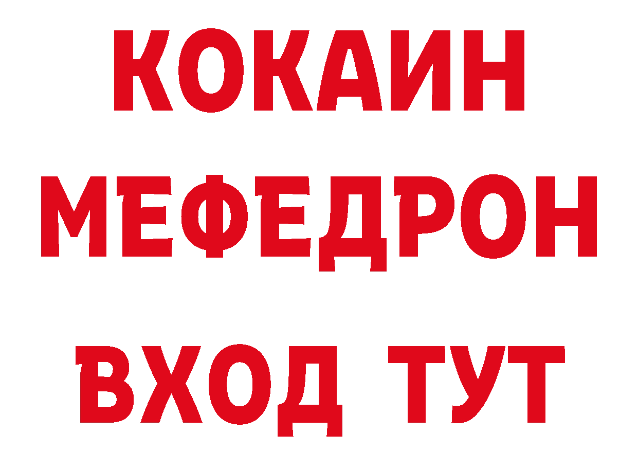 Печенье с ТГК марихуана сайт дарк нет ОМГ ОМГ Кирсанов