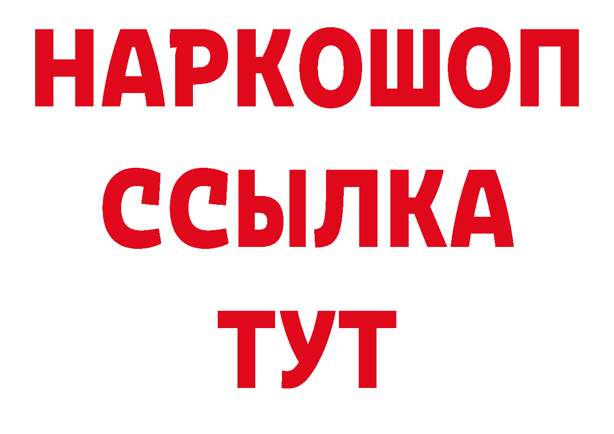 МЕТАМФЕТАМИН Декстрометамфетамин 99.9% рабочий сайт нарко площадка hydra Кирсанов