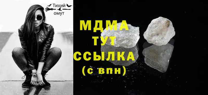 МДМА crystal  Кирсанов 