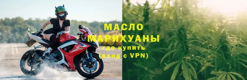 купить наркотик  Кирсанов  Дистиллят ТГК THC oil 